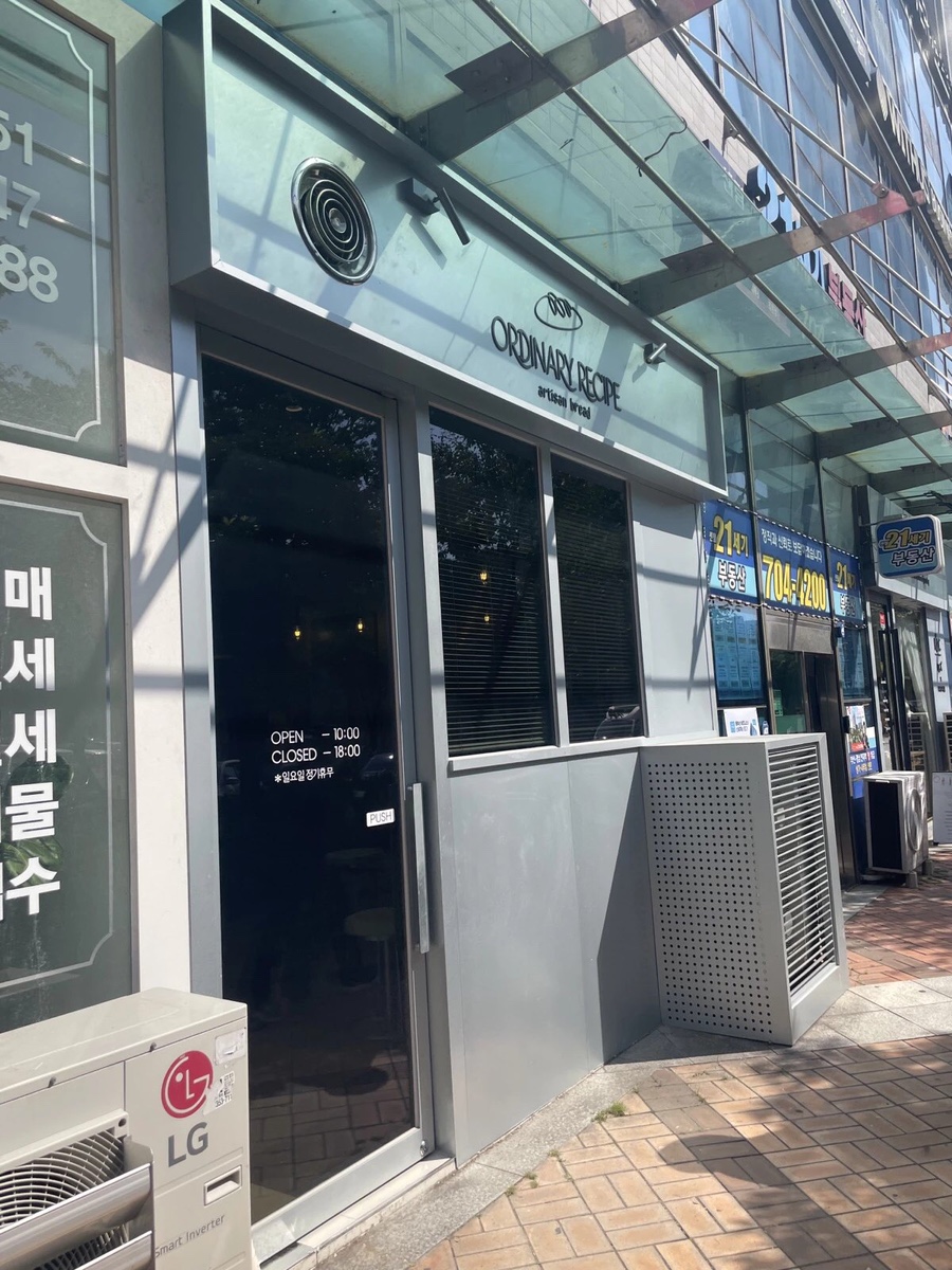 오디너리부산 이미지