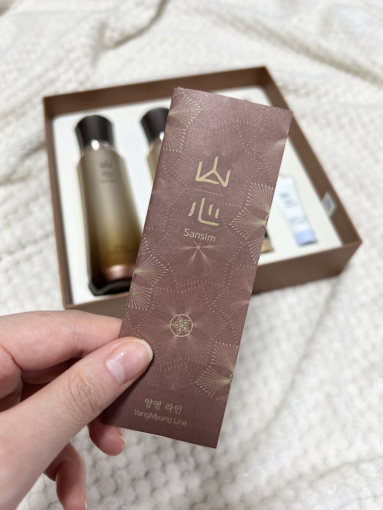 지안화장품 이미지