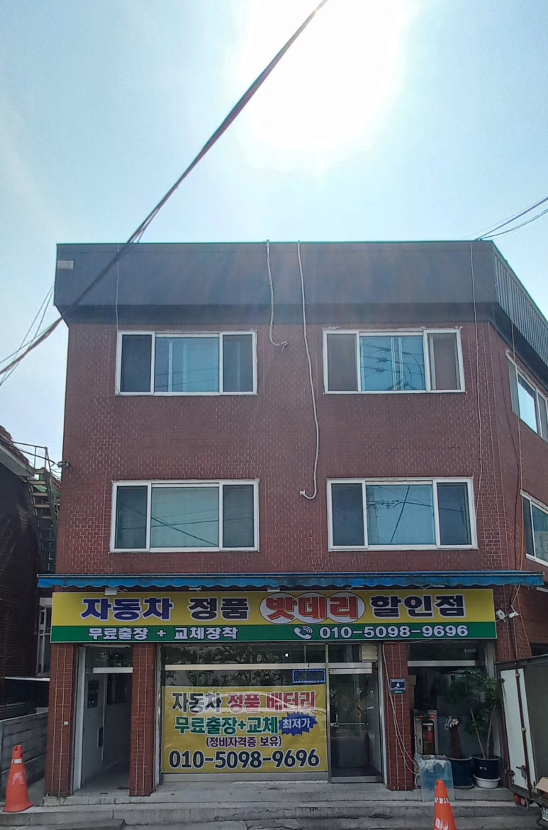 연안자동차 이미지