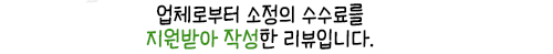고맙소한우암소만 이미지