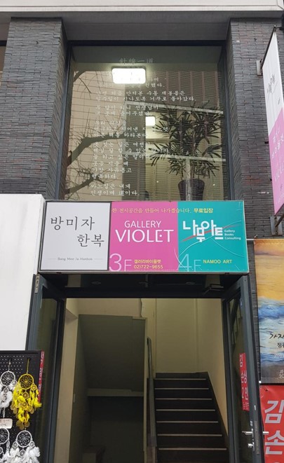 상문당 이미지