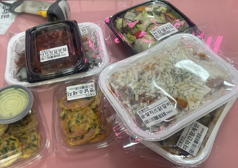 반할반찬 죽전직영점 이미지