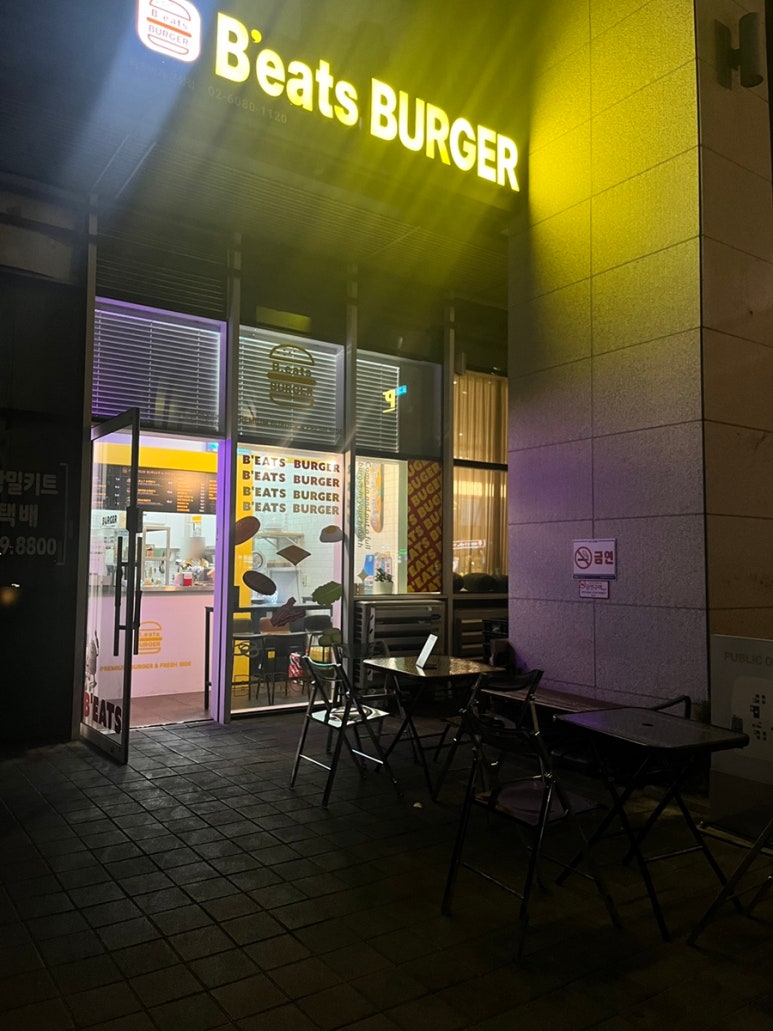 비츠버거 이미지