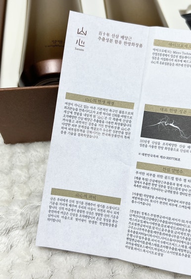 지안화장품 이미지