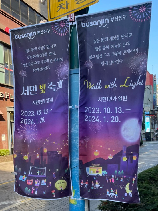조명1번가 이미지