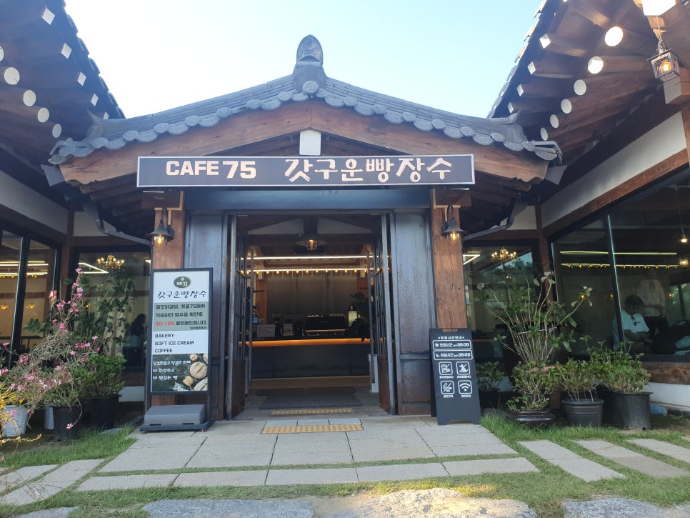 빵카페 이미지