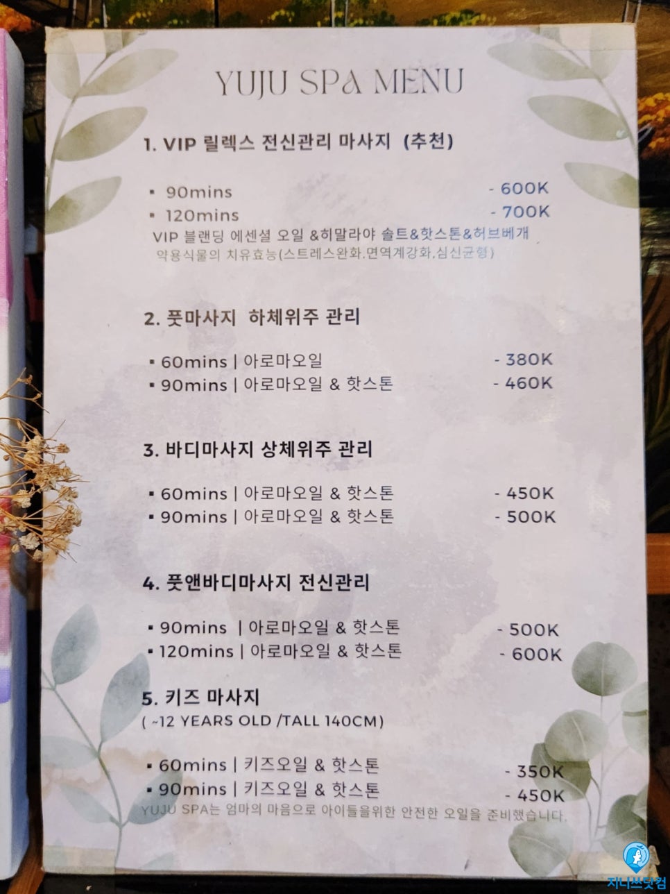 네일바유 이미지