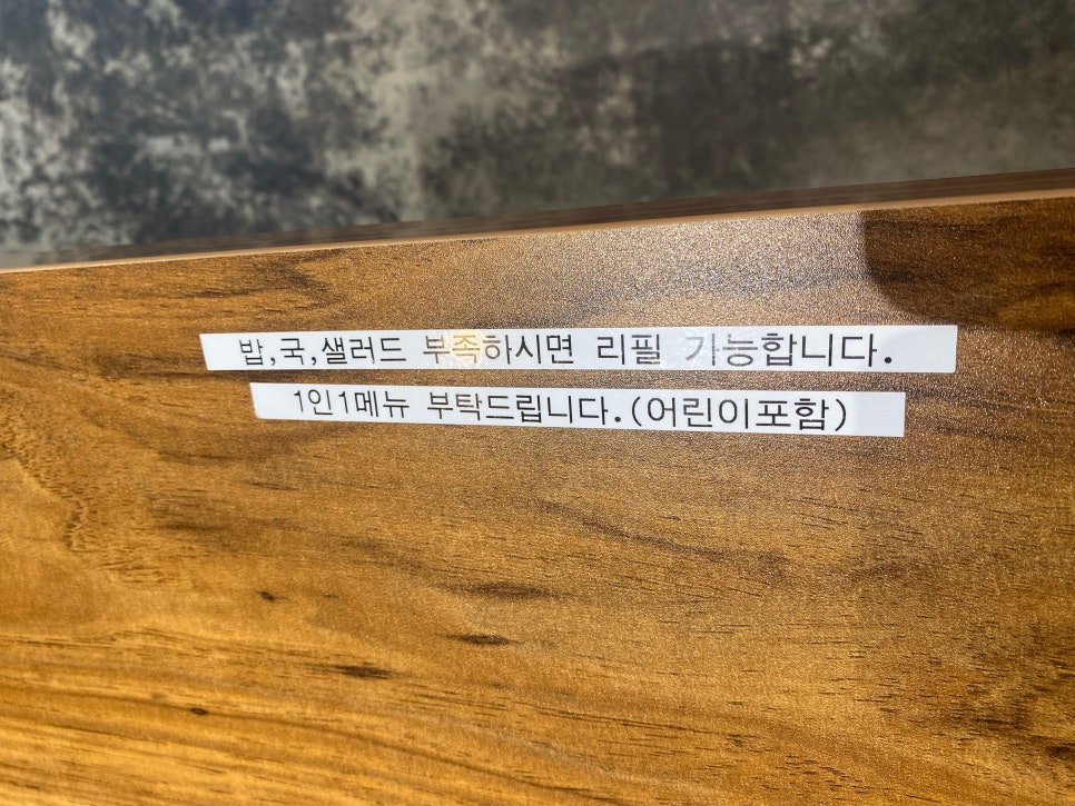 카츠반 이미지