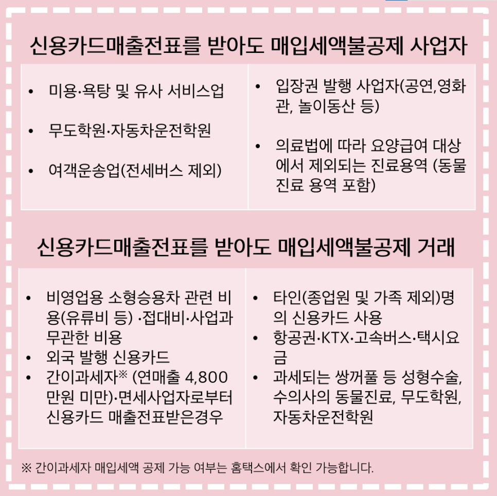 세무법인세조 이미지