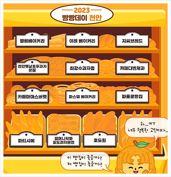 블랑제과자점 이미지