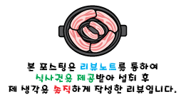 육화만개 이미지
