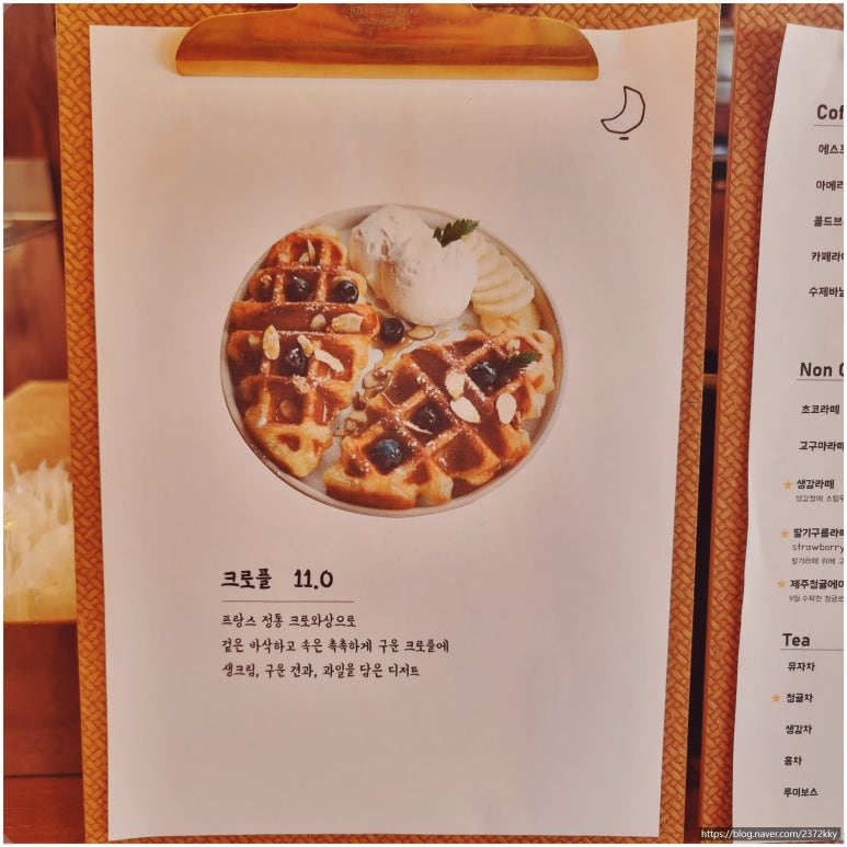 프랑스과자점 이미지