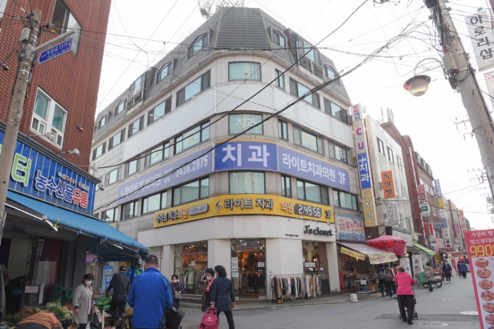 라이트치과의원 이미지