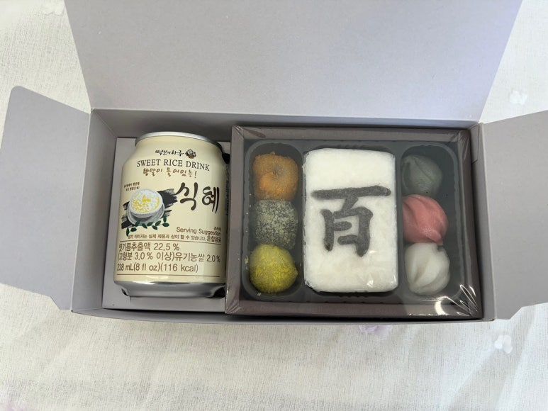 떡보의하루진천.음성 이미지