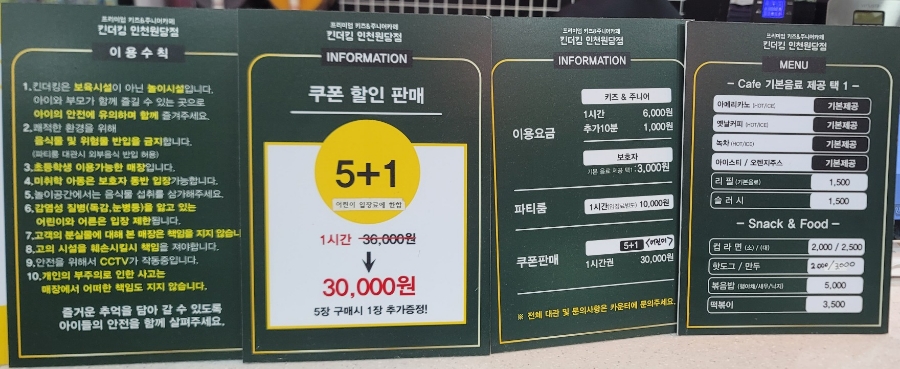 킨더킹 이미지
