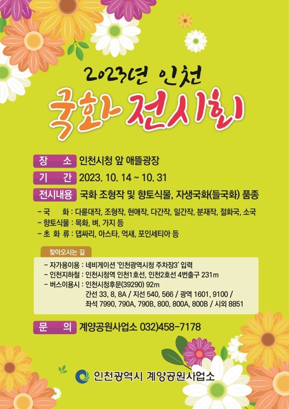 가을애뜰 이미지