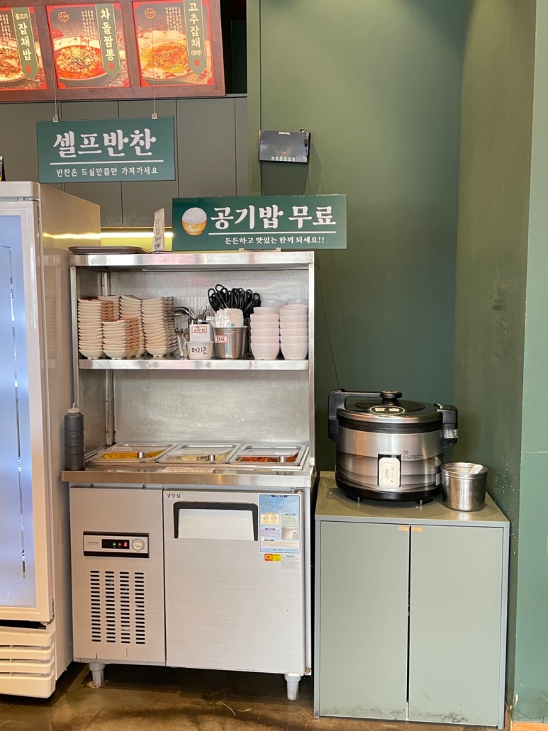 도야짬뽕신대점 이미지