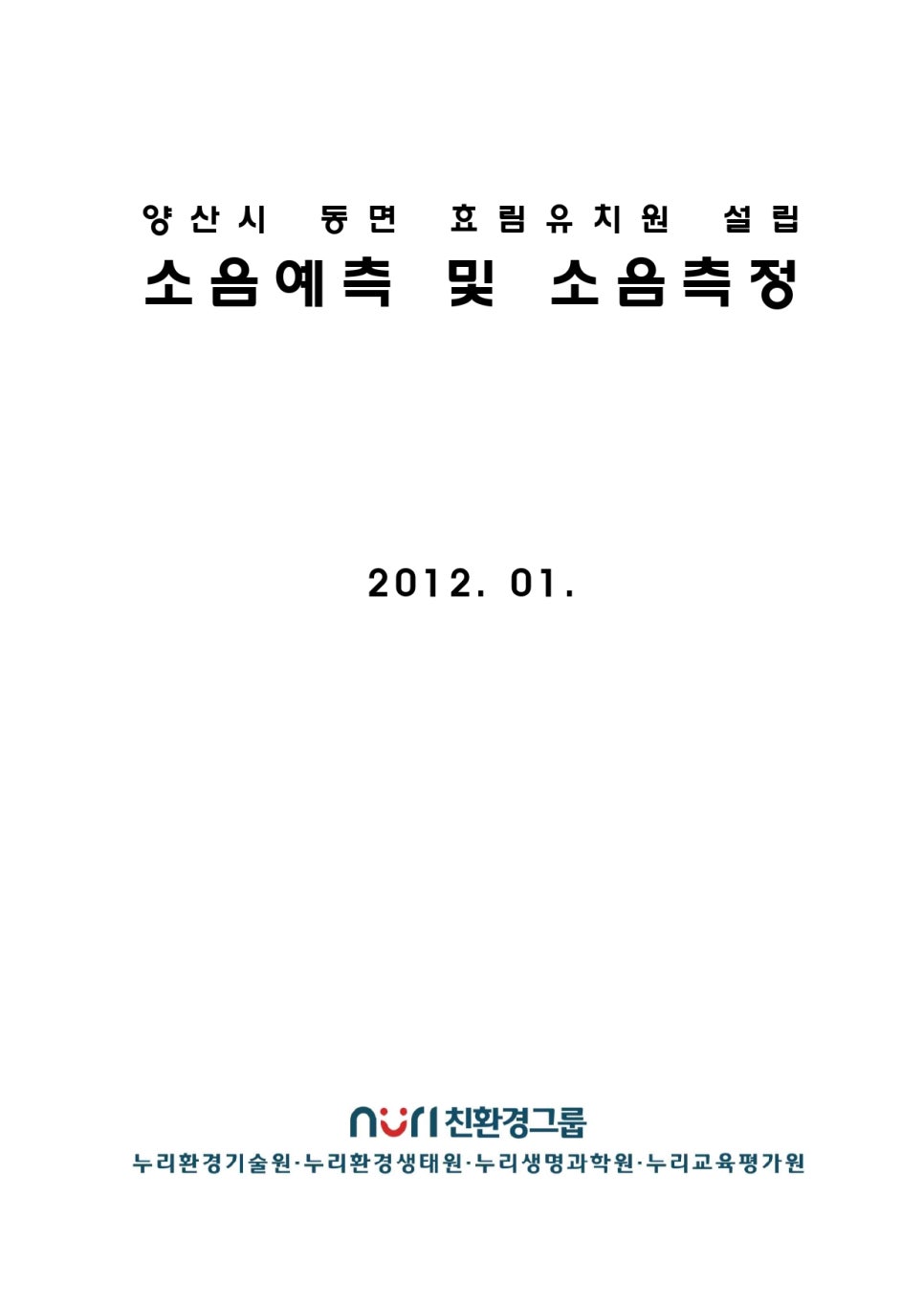 효림유치원 이미지