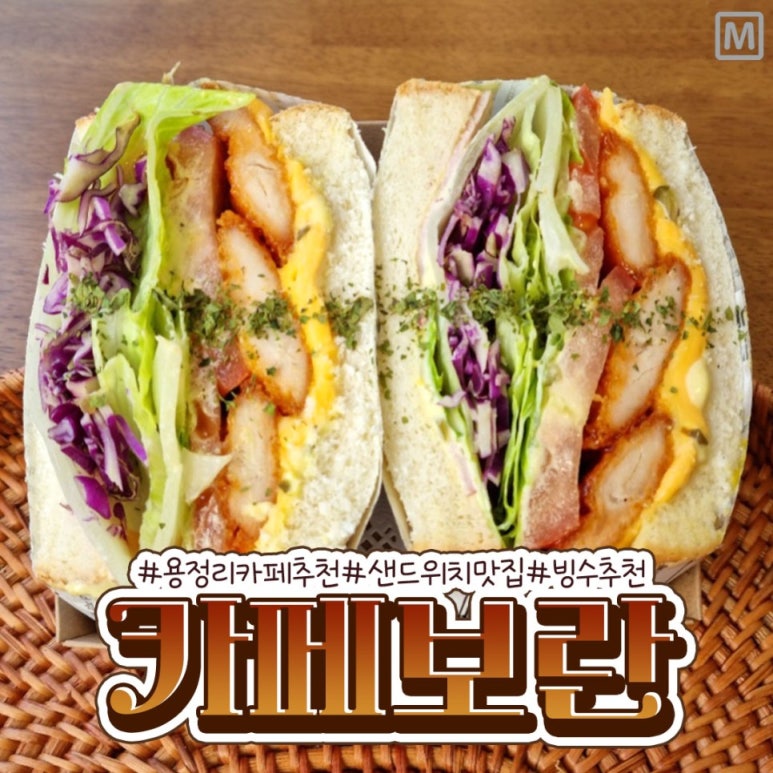 카페보란 이미지