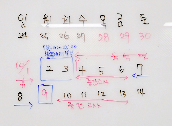 수완에너지(주) 이미지