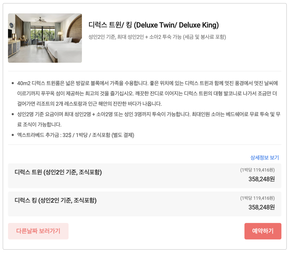 킹스파세탁 이미지