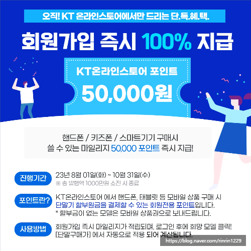 누리정보통신 이미지