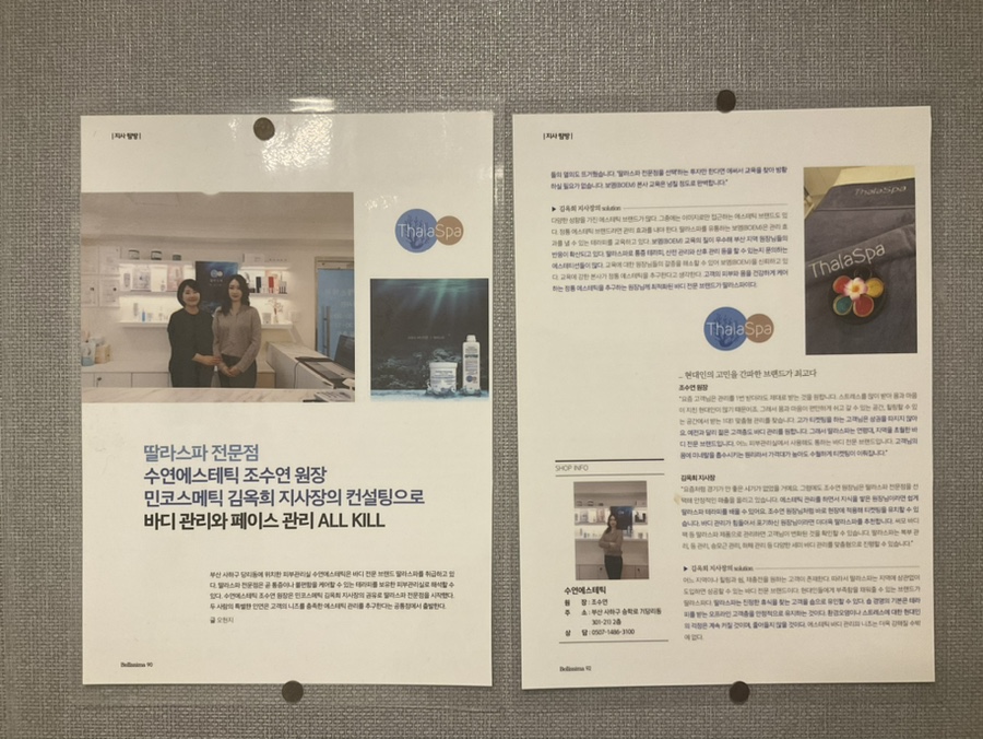 수연아로마 이미지