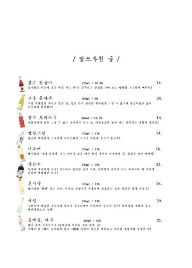 아쿠슈 이미지