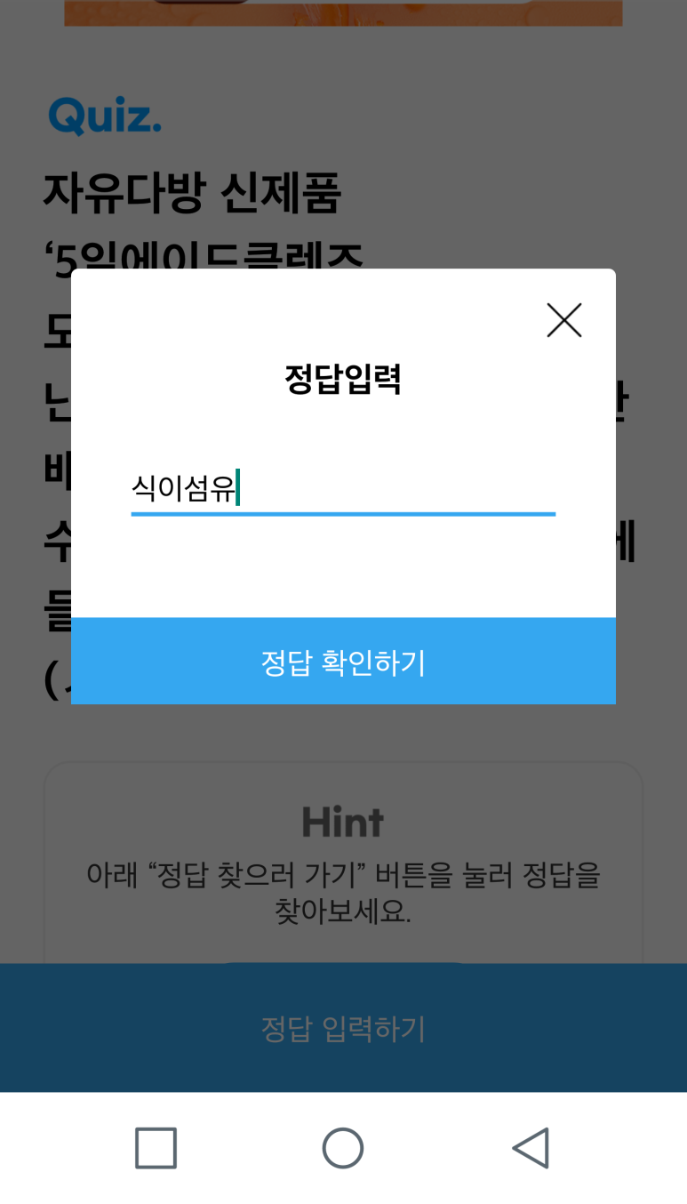선미다방 이미지