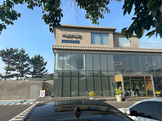 수야식당 이미지