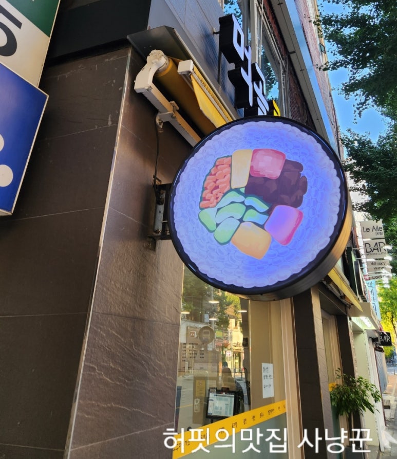 먹골김밥 이미지