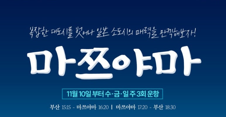 (주)칸여행사 이미지