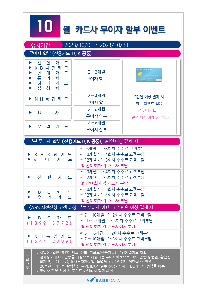 키움누리 이미지