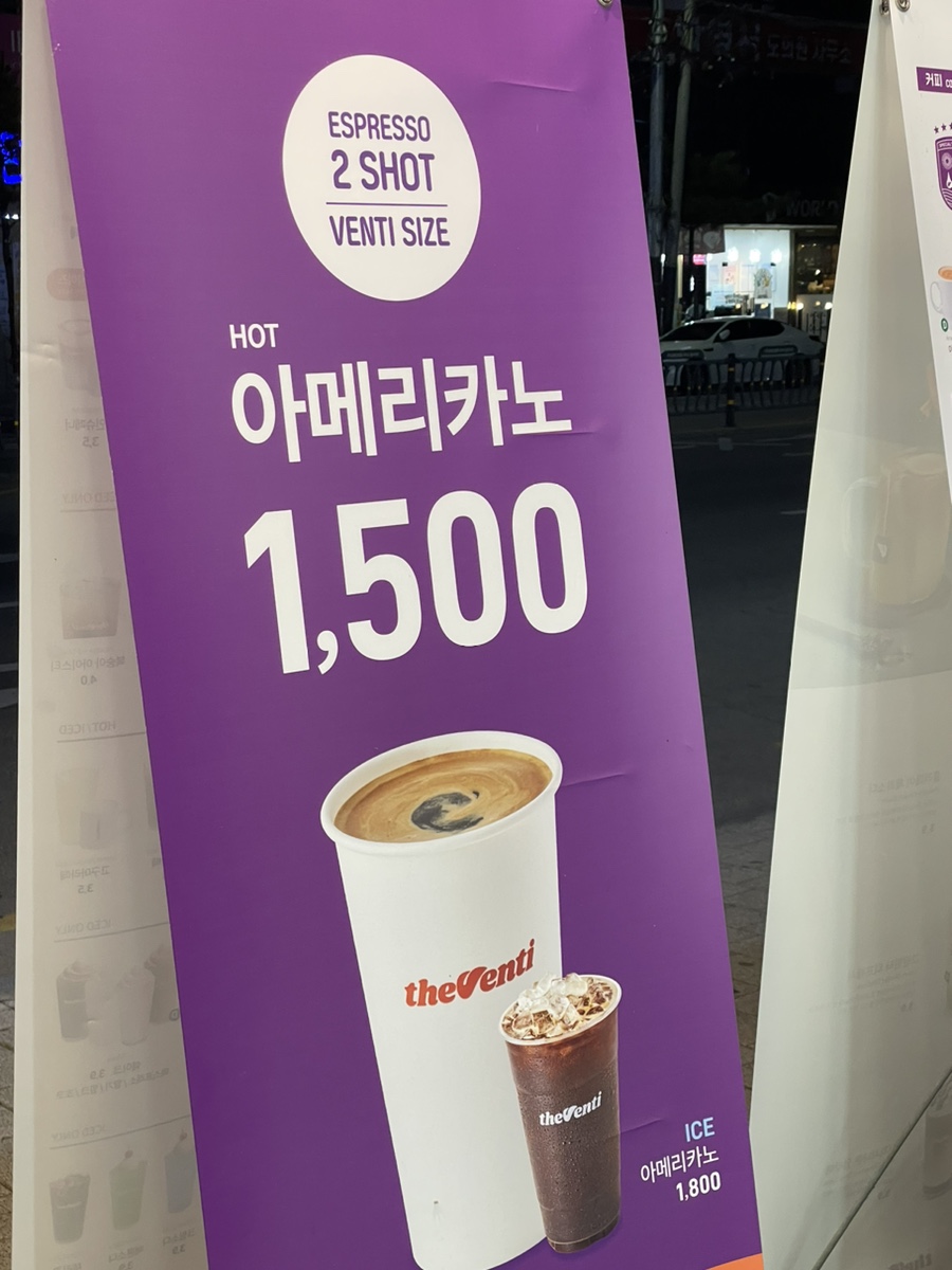 더벤티문경 이미지
