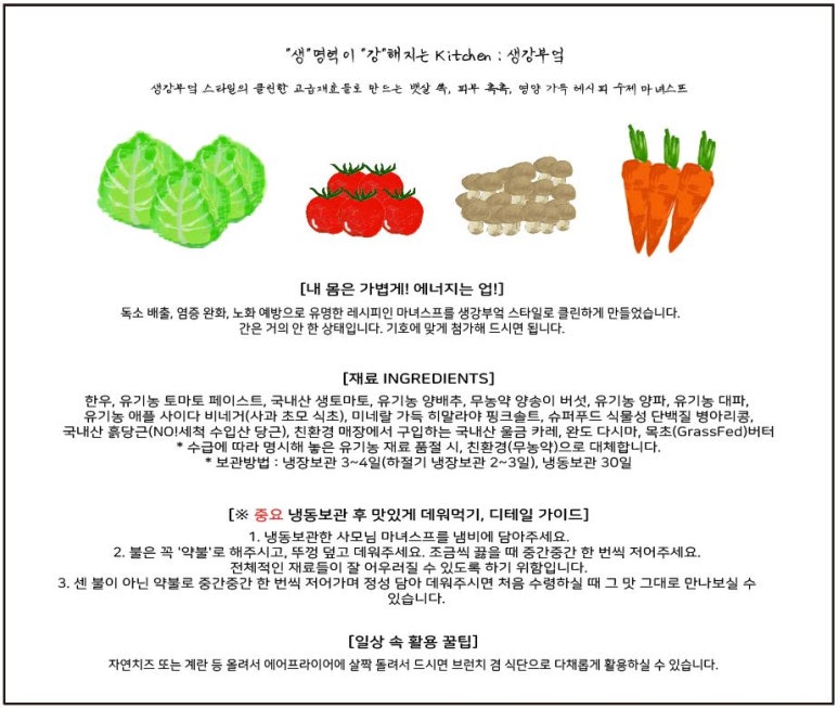 생강부엌 이미지