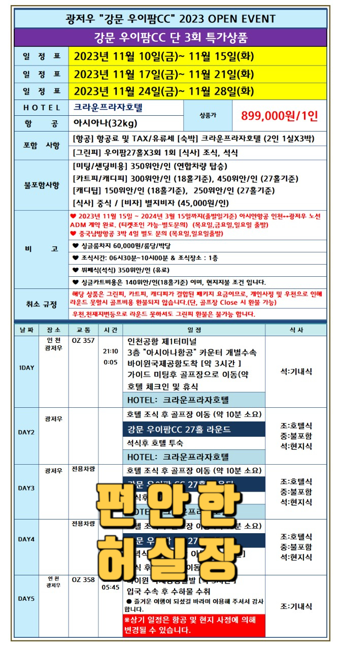 (주)이팜 이미지