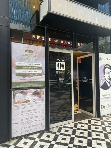 에스테틱 더힐 이미지