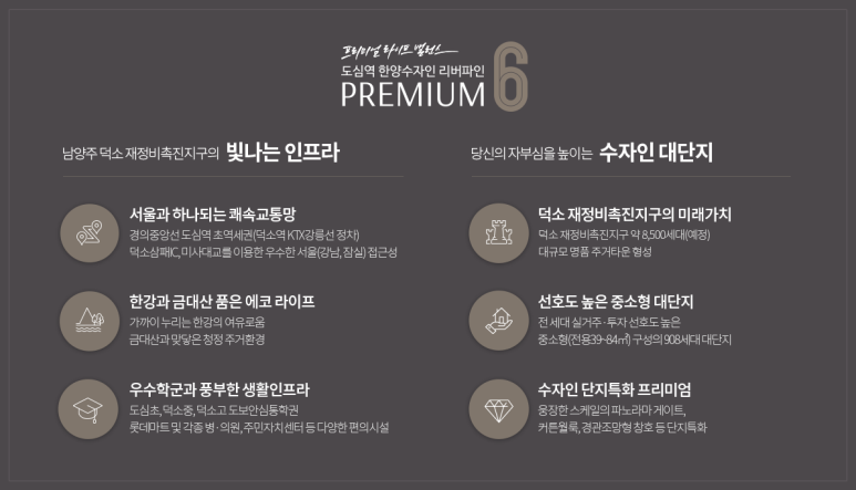 (주)한양환경 이미지