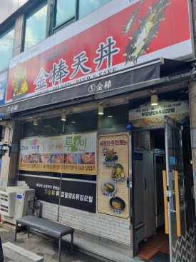 금봉노래 이미지
