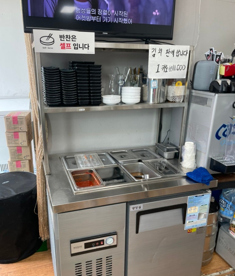 대성장칼국수 이미지