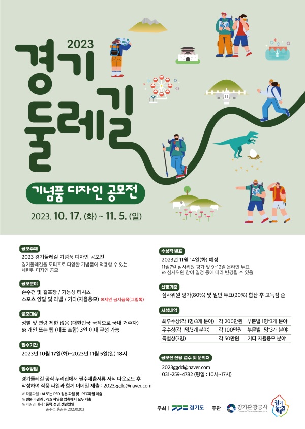 경기디자인 이미지