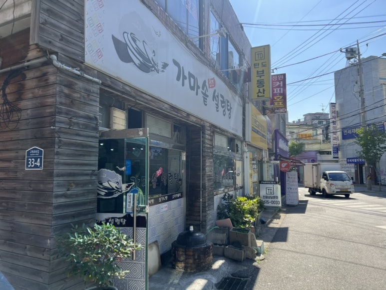 세븐일레븐 고척공원점 이미지