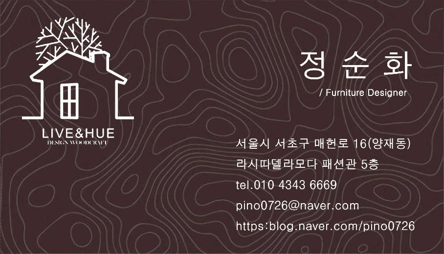호두나무슈퍼 이미지
