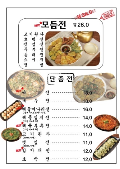 그 전집 이미지