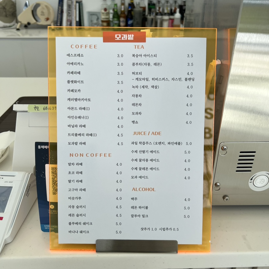 모과밭라운지 이미지