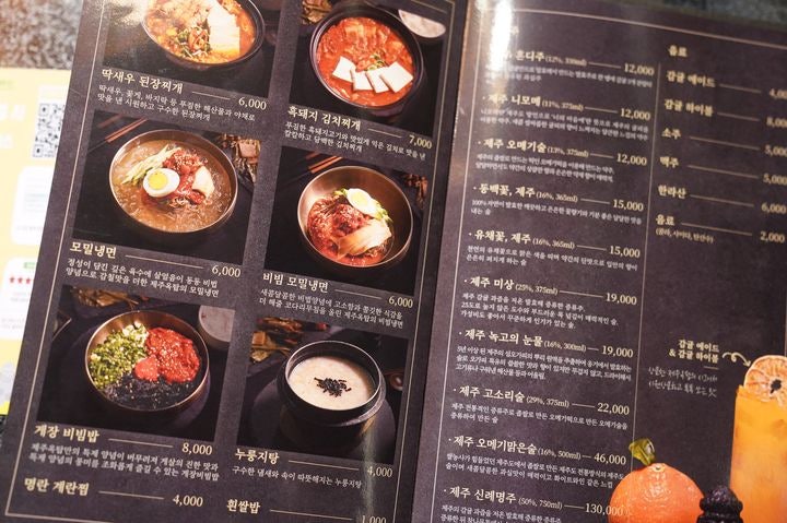 제주옥탑두정점 이미지