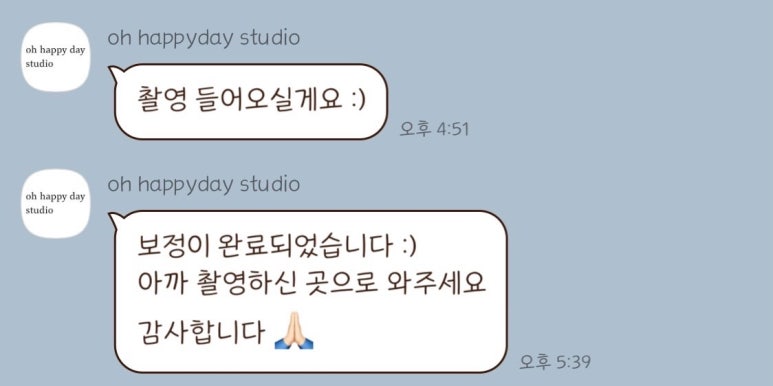 룩엔미헤어 이미지