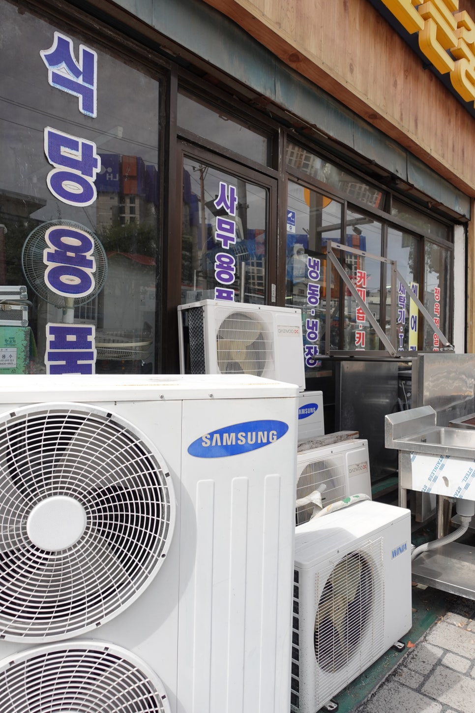 모든냉동주방 이미지
