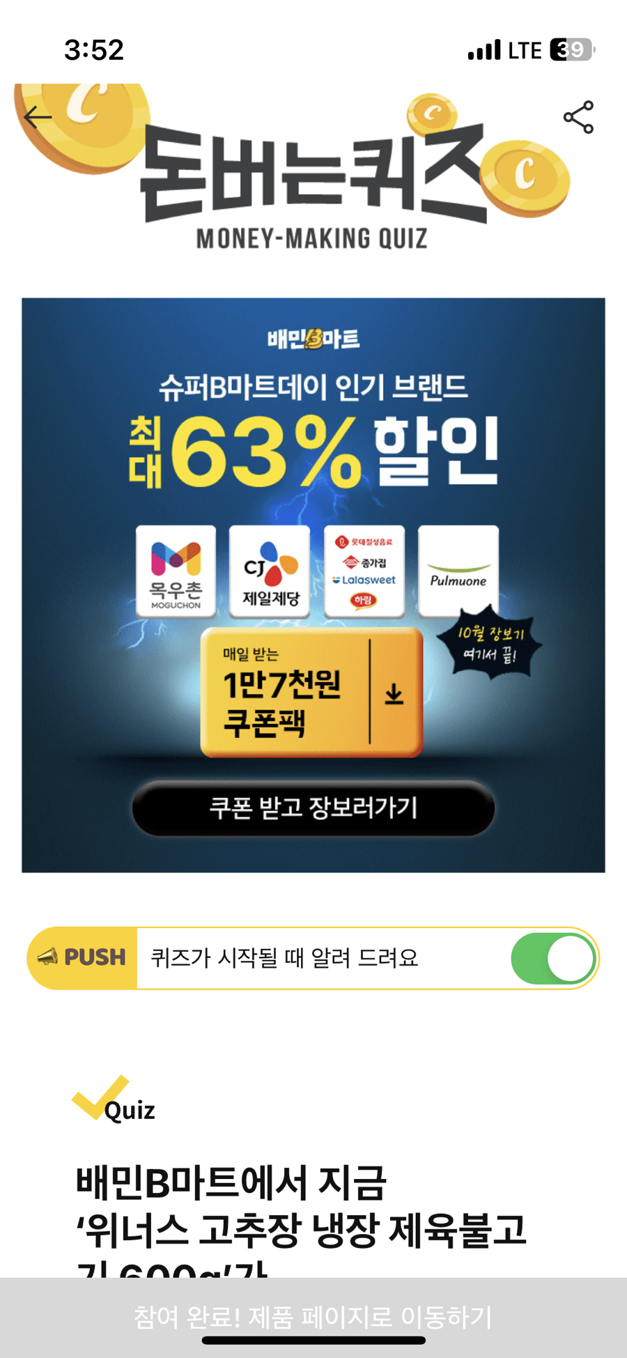O마트 이미지