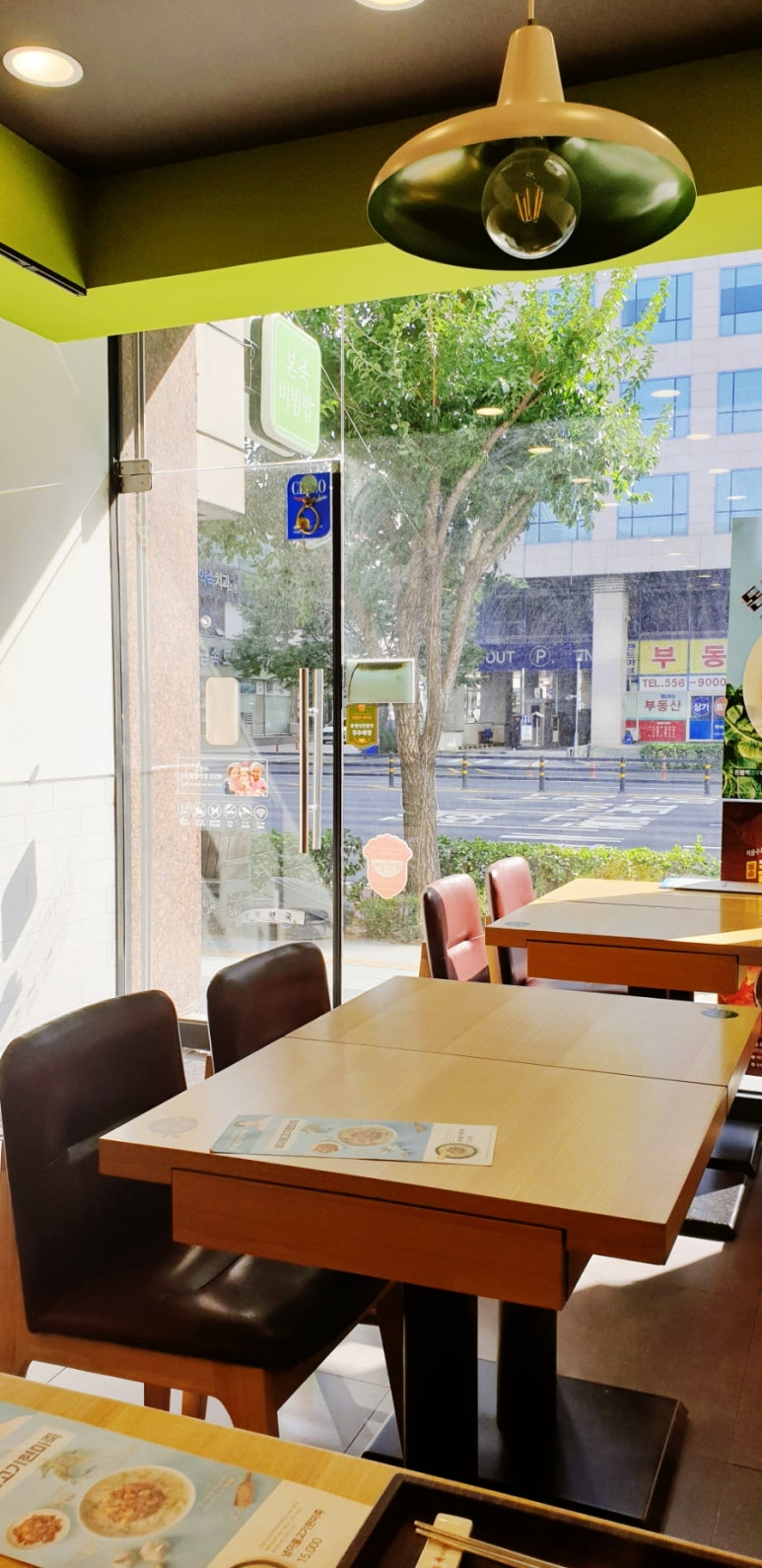 본죽&비빔밥터미널점 이미지